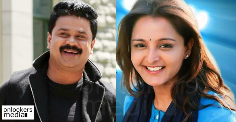 Epic reply by Dileep when a housewife asked about Manju Warrier