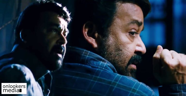 Oppam Trailer Review