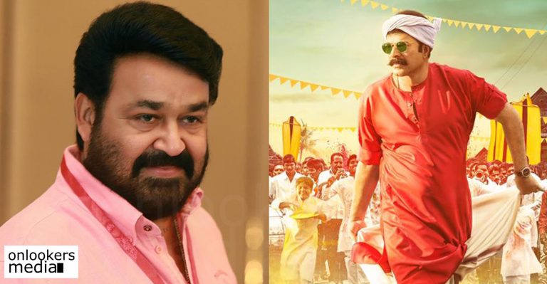 Kasaba team got well wishes from none other than Mohanlal !