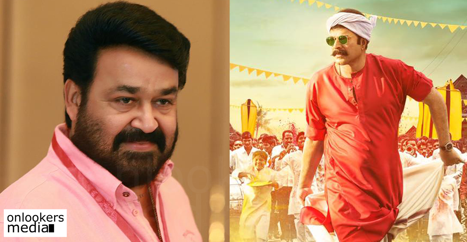 Mega star Mammootty starrer flick named Kasaba is all set to hit 101 theater here in Kerala from tomorrow. The film is releasing among great anticip