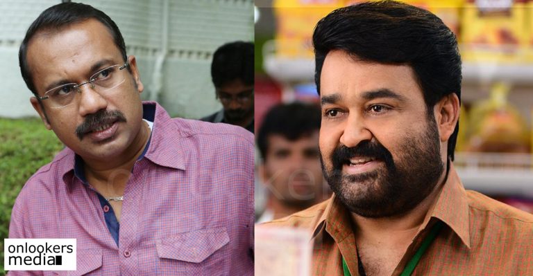 Mohanlal-Shafi team to join for the first time next year