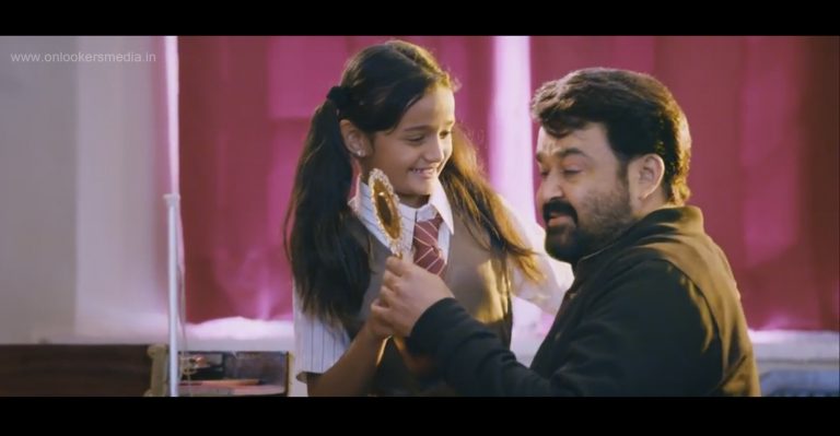 Oppam Trailer