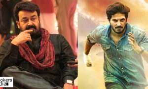 oppam, oppam trailer, Kali, Kali trailer, dulquer, mohanlal, mollywood trailer record, oppam break kali trailer record,