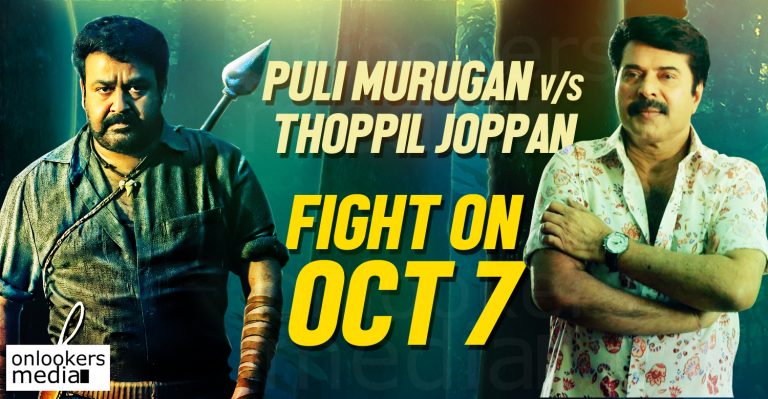 Its confirmed, Puli Murugan Vs Thoppil Joppan fight on October 7