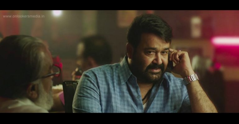 Vismayam Trailer