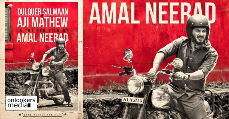 Dulquer-Amal Neerad movie first look poster out