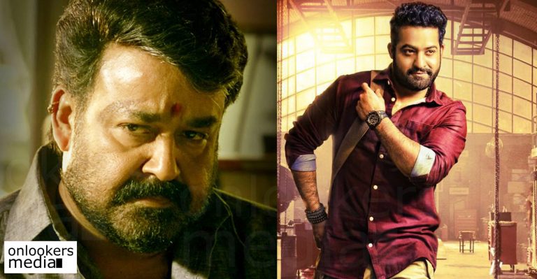 Janata Garage release date postponed