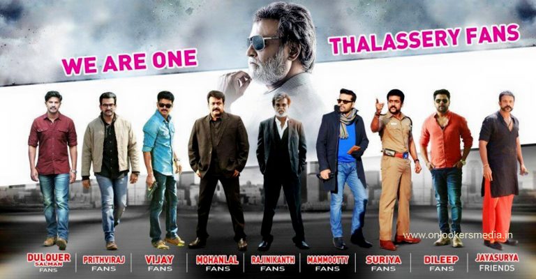 Fans associations in Kerala uniting for Kabali to help School children