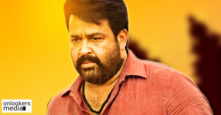 Vismayam / Manamantha is all set for a big release worldwide
