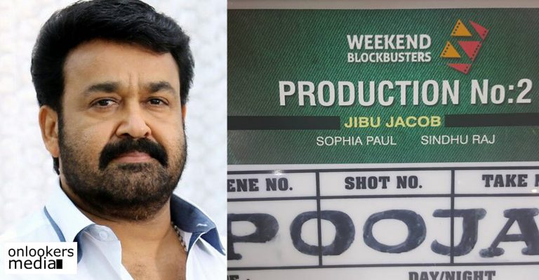 Mohanlal-Jibu Jacob movie had started filming from today