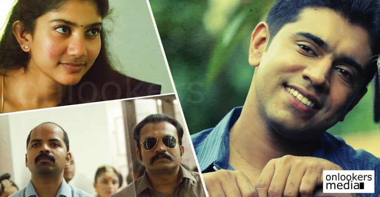 Premam to speak French now