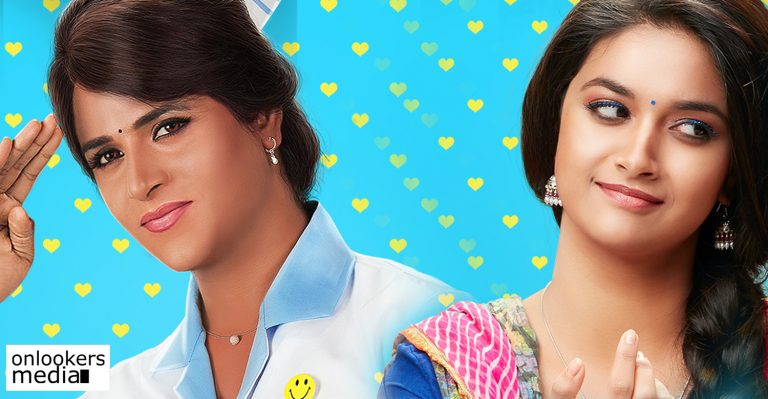 Remo movie producer to introduce open bid system in the distribution of the movie