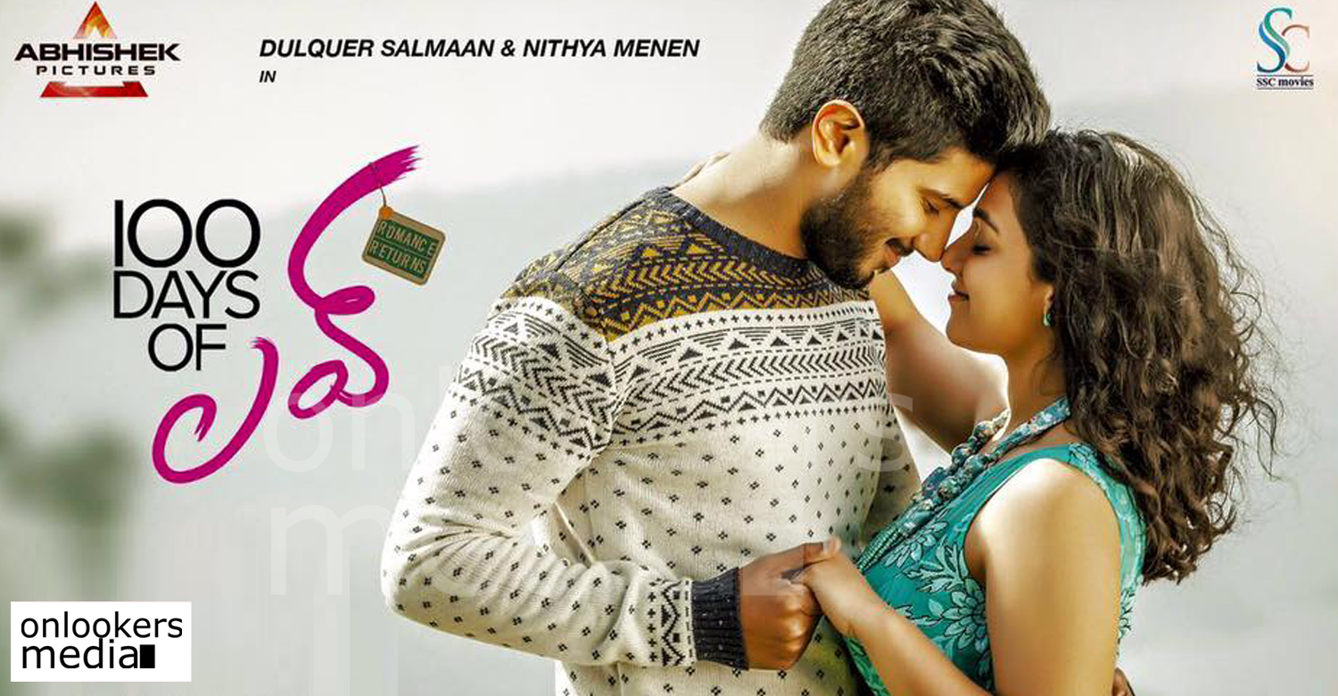 100 Days Of Love Telugu dubbed version to hit the screens today