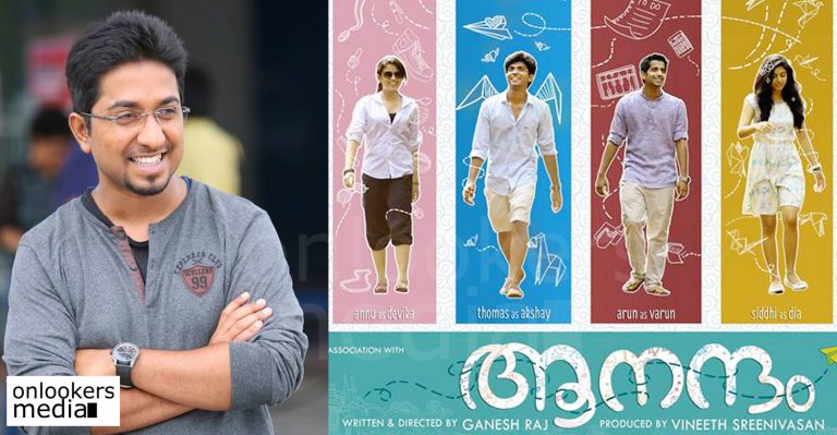 First look poster of Anandam produced by Vineeth Sreenivasan has been released