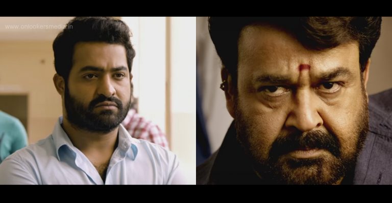 Janatha Garage Trailer | Telugu