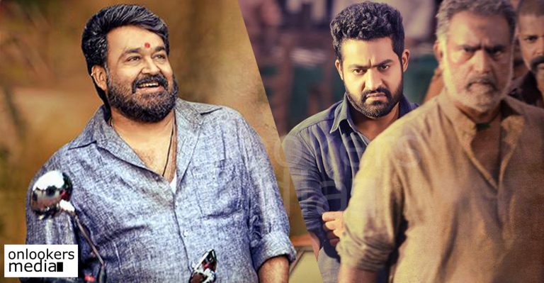 Janatha Garage release date preponed
