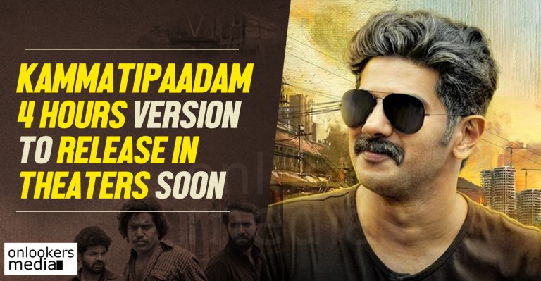 Kammatipaadam 4 hours version to release in theaters soon