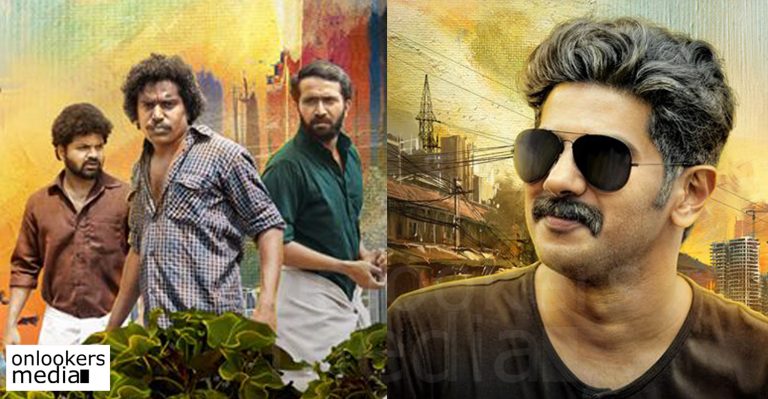 Kammatipaadam 4 hour DVD will be out soon