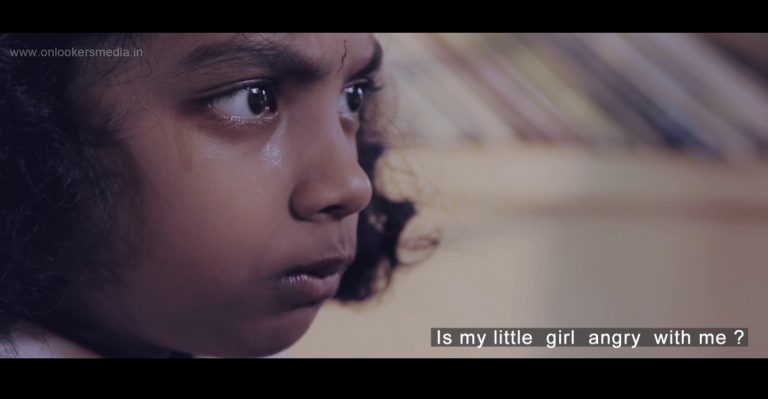 Kanunnundo Pappa Short Film