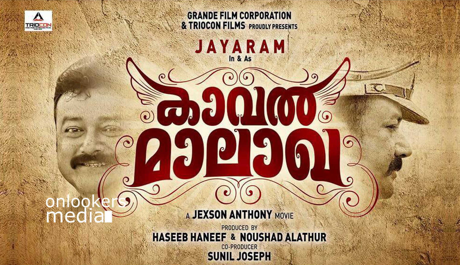 Kaval Malakha, Jayaram next movie, Jexson Antony, Kaval Malakha malayalam movie, latest movie news