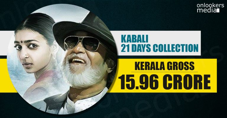 Kerala Box Office : Kabali Collection Report 21 Days