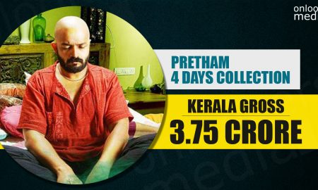 Pretham Collection report, Kerala Box Office, Pretham malayalam movie hit or flop, Jayasurya hit movies