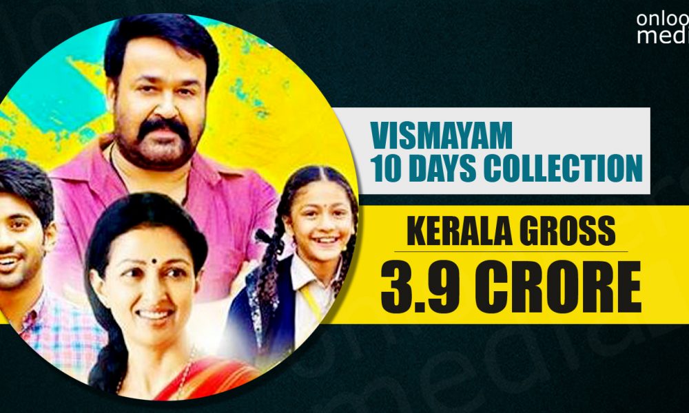 Kerala Box Office Vismayam Collection Report 10 Days