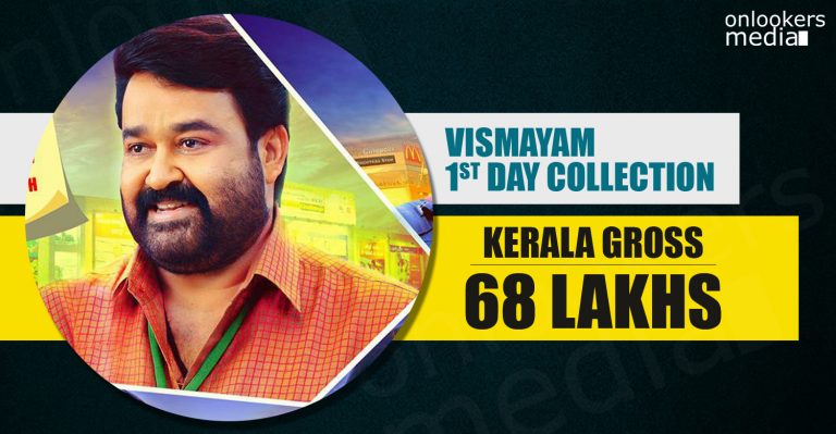 Kerala Box Office : Vismayam First Day Collection Report