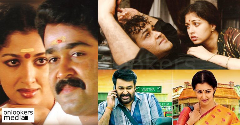Will Mohanlal-Gauthami pair repeat the history again !