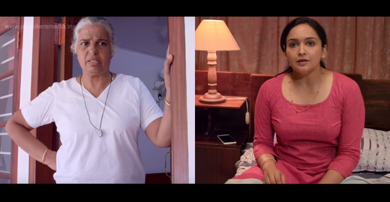Oru Muthassi Gadha Trailer