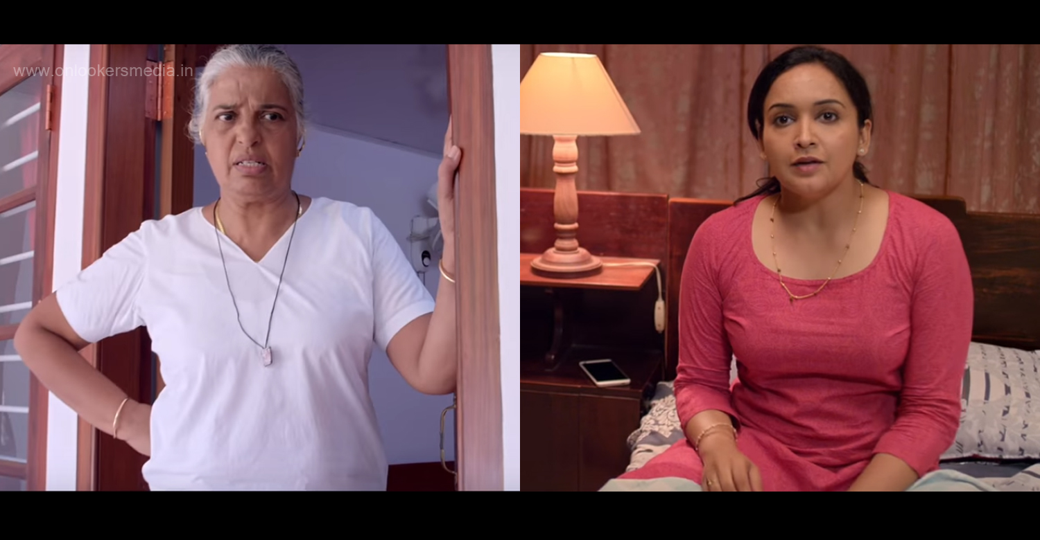 Oru Muthassi Gadha, Suraj Venjaramoodu, Aparna Balamurali, Jude Antony Joseph, Oru Muthassi Gadha trailer, onam movies 2016