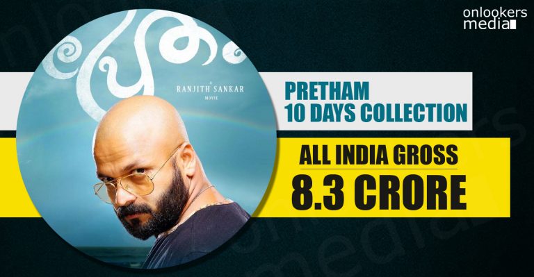 Pretham Collection Report 10 Days (All India)