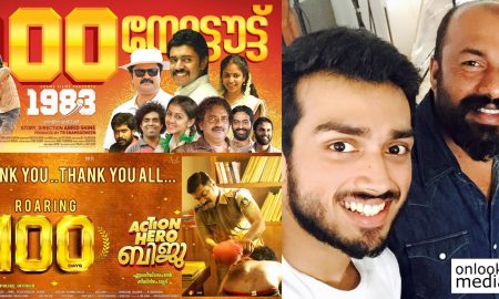 Kalidas Jayaram, Jayaram son, director abrid shine next movie, abrid shine kalidas jayaram movie, malayalam movie 2016