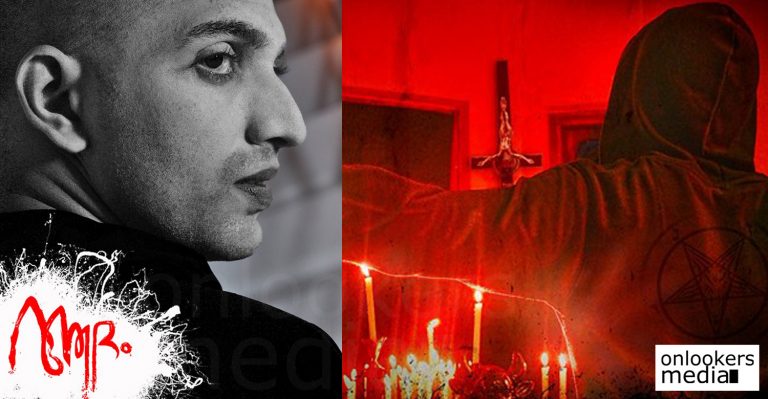 The teaser of the first Antichrist movie from Mollywood named Adam will release tonight