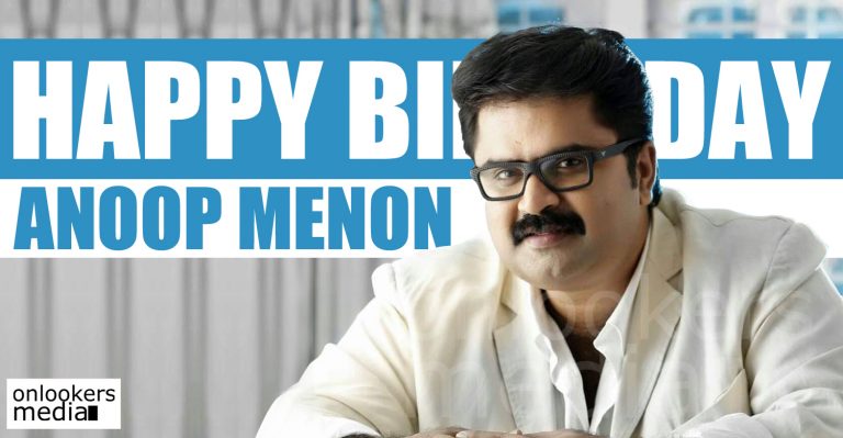 Anoop Menon celebrating his 39th birthday today