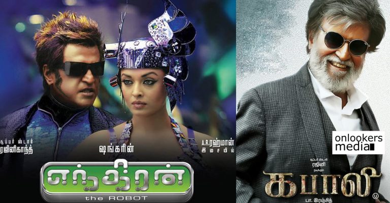 Kabali surpasses the life time gross of Enthiran in Kerala Box office