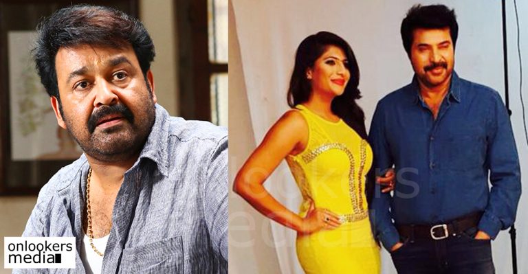 Neha Saxena, heroine of Mammootty did not recognized Mohanlal !