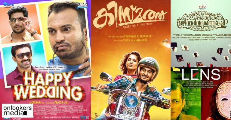Low budget Malayalam movies getting big response here in Kerala Box Office now