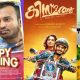 Kerala Box Office, Low budget malayalam movies, kismath, ozhivu divasathe kali, happy wedding, best malayalam movies 2016