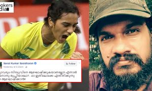 Sanal Kumar Sasidharan, olympic medal winner PV Sindhu, malayalam director against PV sindhu