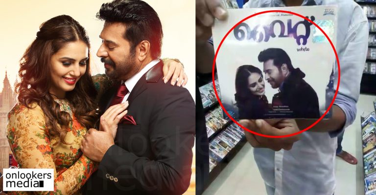 White Malayalam movie DVD  not yet released and fan war going worse !