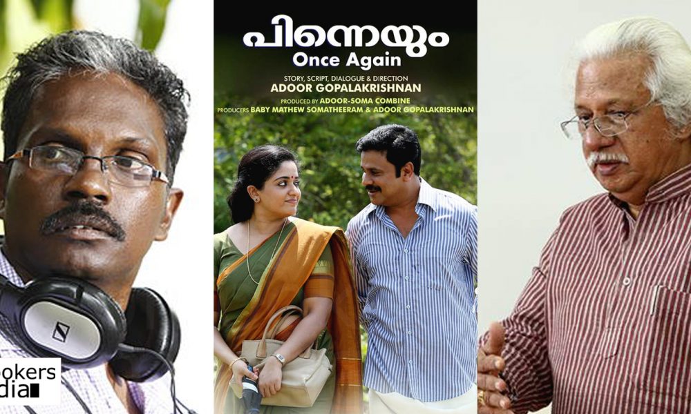 Adoor Gopalakrishnan says Dr Biju is jealous and that is why he ...
