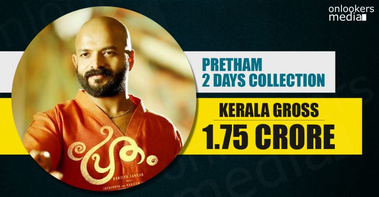 Kerala Box Office : Pretham Collection Report 2 Days