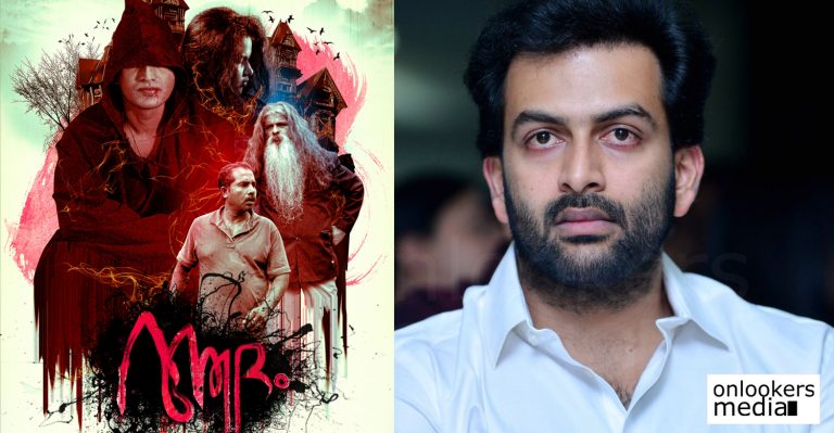 Prithviraj wanted Adam, but not given