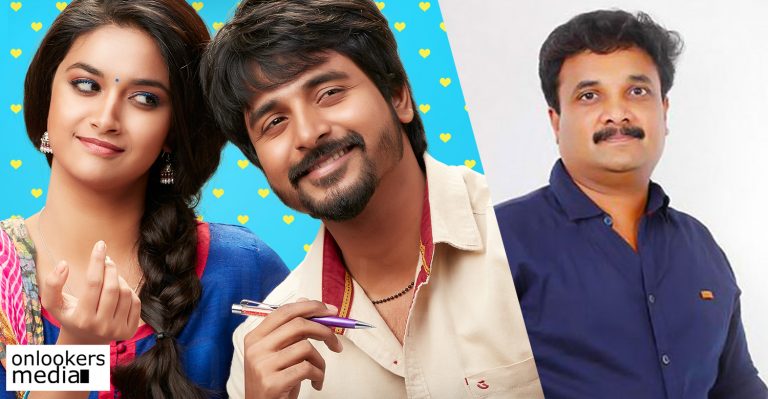 Remo producer RD Raja to produce the next venture of Bhagyaraj Kannan