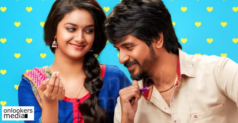 Remo movie team to come up with a new move to stop piracy