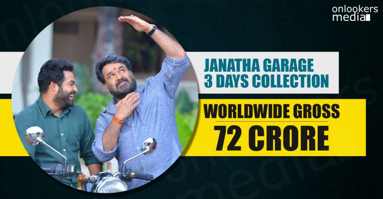 Janatha Garage Collection Report Worldwide 3 Days