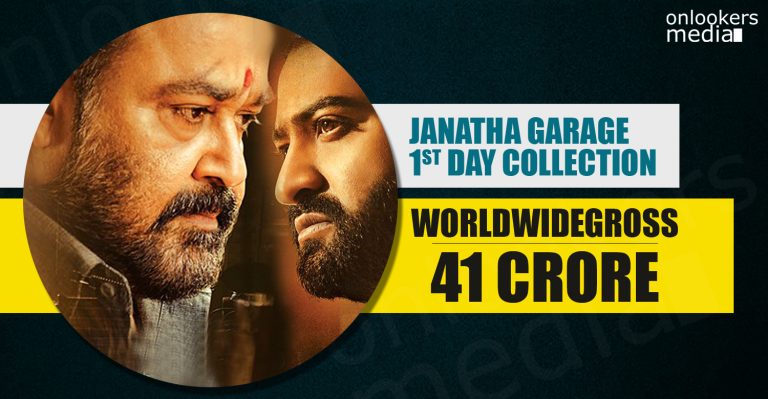 Janatha Garage First Day Collection Report | Worldwide
