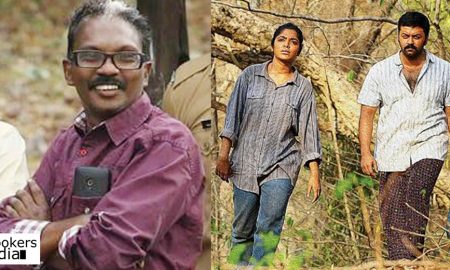 Kadu Pokkunna Neram, Dr Biju, Rima Kallingal, Indrajith, oscar 2016, oscar nomination list