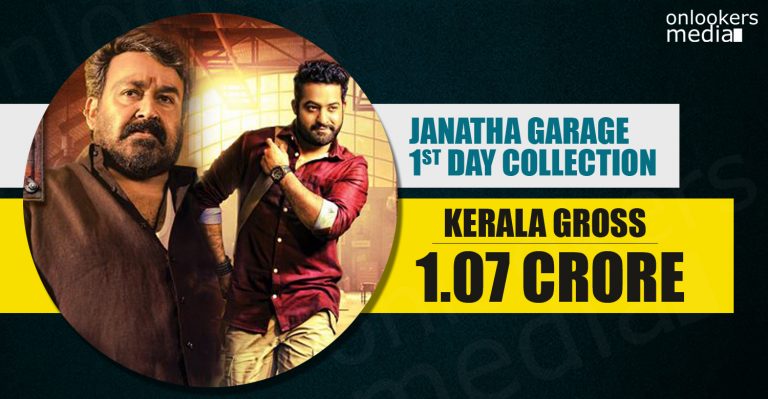 Kerala Box Office : Janatha Garage First Day Collection